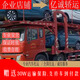汽車托運(yùn)異地運(yùn)輸車拖車汽車運(yùn)輸全國覆蓋車輛運(yùn)輸物流私家車運(yùn)車