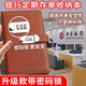 離草存單收納夾票據(jù)收納冊存單本存折現(xiàn)金支票夾存款單夾攢錢多功能防水大容量兒童理財帶鎖 棕