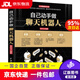 【京東快遞配送】自己動手做聊天機(jī)器人 劉杰飛 中國水利水電出版社 9787522605715
