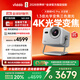 Vidda 大眼睛M2 Pro太空銀 海信4K超高清純三色激光投影儀 無(wú)損光學(xué)變焦 家用家庭影院臥室 國家補貼20%