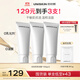 優(yōu)時(shí)顏（UNISKIN）洗面奶氨基酸潔面100g*3保濕溫和清潔卸妝敏感肌可用生日情人節禮