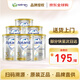 愛(ài)他美（Aptamil）澳洲進(jìn)口愛(ài)他美白金裝鉑金嬰幼兒奶粉900g 3段 * 6罐