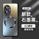 形物【AG磁吸】適用榮耀100pro手機(jī)殼 HONOR 榮耀100 Pro保護(hù)套磨砂全包超薄防摔抗指紋男女-石墨黑