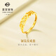 菜百首飾 黃金戒指 足金銅錢紋5G金錢戒指女款活圈 計(jì)價(jià) 約1.95克七夕禮物