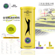 史萊辛格（Slazenger） 溫網(wǎng)比賽訓(xùn)練網(wǎng)球鐵豹子桶溫布爾頓公開賽指定用球桶裝柔軟舒適 三粒裝 施萊辛格比賽球 六桶（運(yùn)動襪子隨機(jī)1雙）