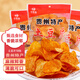 黔味福土豆片40克*10袋麻辣土豆片貴州特產(chǎn)薯片小吃休閑零食