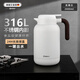艾曼格（IMOGY）艾曼格保溫壺家用燜泡茶壺辦公室不銹鋼大容量保溫水壺熱水瓶 優(yōu)雅白2L【316不銹鋼內膽】