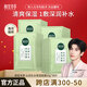 相宜本草（INOHERB）面膜 蓮花沁潤生水補水保濕提亮面膜輕薄貼膚清爽不粘膩夏季學(xué)生 30片