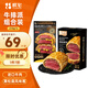 朕宅  惠靈頓芝士牛排派210g+牛排210g組合裝