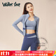Walker Shop透氣運動(dòng)套裝女新款拼色蜜桃透氣高腰提臀防震瑜伽健身訓練服 灰湖藍三件套(外套+長(cháng)褲+文胸) M【95-105斤】