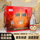 汾酒黃蓋玻汾53度475mL 清香型白酒自飲中秋送禮佳品【婚宴喜酒】原箱 53度 475mL 12瓶