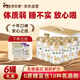 依巴特國標有機純駱駝奶粉330g*6罐禮盒正宗新疆駝乳粉含乳鐵蛋白
