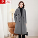皮爾卡丹（pierre cardin）2024款秋冬雙面羊絨大衣女加厚長(cháng)款過(guò)膝復古羊絨毛呢外套女寬松款 -灰色 S