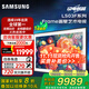 三星（SAMSUNG）【國家補貼】QA65LS03FAJXXZ 65吋 Frame畫(huà)壁典藏級藝術(shù)Mini-LED電視Vision AI智能 一級能效補貼 65英寸