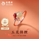 老鳳祥925銀玉見錦鯉戒指女款本命年開口戒七夕紀(jì)念日禮物送女朋友老婆 錦鯉戒指-玫瑰金色【品牌禮盒】