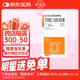 [天晴甘平]甘草酸二銨腸溶膠囊 50mg*63粒 1盒裝 部分地區次日達