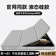 言臣適配華為matepad11.5s保護套帶筆槽磁吸柔光版華為matepadpro12.2保護套全包防摔air12硅膠保護殼 【鈦金灰】親膚觸感|輕薄便攜|送鋼化膜 華為MatePad 11.5