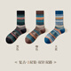 佐印棉品襪子男春夏季薄款防臭中筒襪男士抗菌款純民族風(fēng)美式復古棉質(zhì)長(cháng)襪 黑色+咖色+天藍 3雙 均碼 38-45【7A抑菌/防臭吸汗】