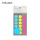STALOGY 標簽貼 標簽紙貼紙 口取紙 便利貼 貼紙標簽 圓點(diǎn)貼 便簽 索引紙 16mm 混色熒光