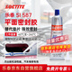 樂泰/loctite SI587 藍膠平面密封強力膠 工廠設(shè)備維護OEM發(fā)動機法蘭油底殼電機變速箱水泵硅膠 95g 1支