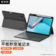 智思慧 適用華為2021款matepad 11一體式鍵盤(pán)保護套10.95英寸 智能觸控板背光藍牙鍵盤(pán) 支撐硅膠殼帶筆槽
