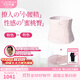 犬印本鋪（INUjIRUSHI）骨盆帶收腹帶黃金塑身2件套裝孕婦產(chǎn)后收腹束腰帶塑形套裝 收腹帶粉（M）+骨盆帶粉（M）