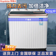 榮事達【全新小型】半自動(dòng)家用雙桶雙缸強力洗滌塑桶家電小型商用老式強勁動(dòng)力小容量 家用租房雙桶洗衣 10公斤 颶風(fēng)水流 超強洗滌
