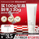 泊美柔潤舒緩潔面乳100g 溫和清潔控油 氨基酸表活平衡油脂不緊繃