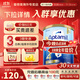 愛(ài)他美（Aptamil）澳版金裝原裝進(jìn)口嬰幼兒配方牛奶粉900g罐 【30天價(jià)?！?段 保質(zhì)期27年3月