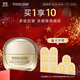 茉珂（mooklook）多肽臻萃抗皺凝時(shí)眼霜修護抗皺緊致眼周 15g