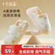 十月結晶月子鞋產(chǎn)婦春秋產(chǎn)后坐月子厚底棉包跟防滑孕婦鞋 狐貍小象38-39