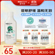 宜可誠（Ecostore）嬰兒沐浴露200ml/瓶  兒童寶寶無(wú)硅油保濕溫和清潔易沖洗無(wú)添加