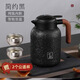 琪虎純鈦燜茶壺全鈦家用泡茶壺高端老白茶悶泡壺純鈦茶壺保溫壺定制 顯溫款經(jīng)典黑+純鈦公道杯1360ml