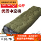 歡棠戶外加厚保暖睡袋 登山露營(yíng)帳篷 午休睡袋 秋冬季睡袋1 700g（藍(lán)色）