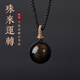 BJYL天然黑曜石轉(zhuǎn)運珠吊墜男女款2025本命年護身符金曜石項鏈掛飾禮物 金曜石轉(zhuǎn)運珠