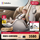 bebebus天文家兒童安全座椅0-7歲360度旋轉(zhuǎn)寶寶座椅 天文家Pro