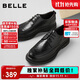 百麗通勤商務(wù)皮鞋2025男牛皮褶皺增高休閑鞋A1373AM4 黑色2  41