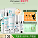 軍博仕德方戰(zhàn)痘五件套裝護(hù)膚品  軍博仕官方祛痘保濕控油組合 祛痘五件套 潔面+水+霜+膠+液