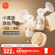 新貝吸奶器 電動(dòng)吸奶器雙邊無(wú)痛全自動(dòng) 拔奶器 大吸力 便攜吸乳器8116