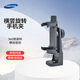 云騰360度橫豎拍旋轉(zhuǎn)手機(jī)夾通用相機(jī)三腳架云臺(tái)轉(zhuǎn)接固定夾 橫豎拍手機(jī)夾