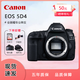 佳能5d4  EOS 5D Mark IV 全畫(huà)幅 單反攝影像照相機(jī) 專(zhuān)業(yè)數(shù)碼4K高清 佳能5D4單機(jī) 官方標(biāo)配
