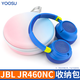 有素適用JBL JR460NC收納包JR470NC兒童頭戴式耳機包保護盒便攜箱硬殼 JBL JR460NC收納包【漸變色】