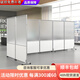 鑫禹恒辦公屏風(fēng)隔斷折疊移動屏風(fēng)活動擋板診所屏風(fēng)隔斷車間推拉移動隔斷 1米寬*1.8米高一塊【含配件】