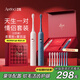 ApiYoo艾優(yōu)T1-A套裝成人情侶款電動牙刷2支裝一對 超聲波深層清潔  情侶送男女朋友情侶新婚結(jié)婚禮物推薦