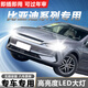 比亞迪BYDF3速銳s6秦s7宋元f0g5f6e5專用改裝led大燈近光遠光燈泡 100W高亮激光聚光LED大燈 比亞迪F3 遠光 一個價