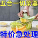 新款升級多功能切菜神器家用土豆絲切絲器不傷手廚房羅卜擦絲刨絲 升級款：6刀+瀝水盒/切絲神器 豪華定制：不銹鋼刀片多用途