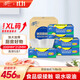 清風(fēng)廚房抽紙76張*6包加厚一次性吸油紙 可接觸食品級 廚房用紙整箱