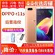 OPPO R11s 二手手機 全網(wǎng)通智能安卓手機驍龍660處理器 雙卡雙待 香檳金色 4GB +64GB 9成新
