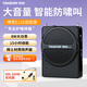 得勝（TAKSTAR） E126小蜜蜂擴音器教師專(zhuān)用腰掛老師教學(xué)大功率音箱德勝導游喇叭 E126黑色標配+HM-200W無(wú)線(xiàn)耳麥