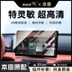 御山河適用25款本田繽智飛度LIFE鋼化膜e:NS2極湃2中控屏幕貼膜S7保護膜 23-24款本田繽智【9寸導航】超清AR增透鋼化膜